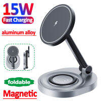 15W 2 In 1 Magnetic Wireless Charger Stand พับได้สำหรับ 12 13 14 Mini Pro Max Fast Charging Station