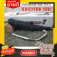 Sale? ท่อEXCITER ท่อEXCITER150 ท่อExciter150 ท่อผ่า ท่อแต่ง ท่อ ผ่าแพร่ ผ่าหมก หมกกระพือ EXCITER EXCITER150 อะไหล่แต่งExciter exciter150 อะไหล่