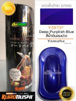 สีซามูไร น้ำเงินอมม่วงเข้ม Y3973* deep purplish blue samurai paint