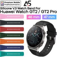 As สายนาฬิกา Silicone V.3 For Huawei Watch GT2 Pro 47 mm / GT2 46mm สายซิลิโคนอย่างดี ซิลิโคนนิ่ม สัมผัสดี แข็งแรงทนทาน