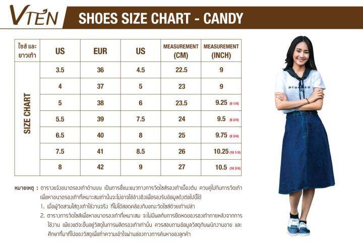 รองเท้า-vten-รุ่น-candy-sneaker-black