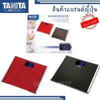 ของแท้ TANITA เครื่องชั่งน้ำหนักดิจิตอล ชั่งได้ 200 KG รุ่น HD-387 พื้นกระจกดีไซน์สวย พื้นเหยียบกว้าง ดูหรูมีระดับ