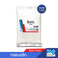 บอริก กรดบอริก โบรอน USA Boric Acid : บอริค แอซิด ขนาด 1 Kg