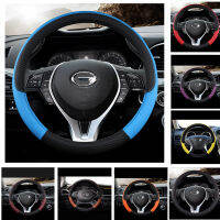 Leather Car Protection Cover Accessories For BMW X1 X2 X3 X4 X5 X5M X6 X6M I3 I8 Z4 M1 M3 M4 M5 M6 5 GT Car Steering Wheel Cover