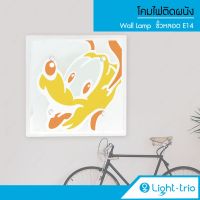 Lighttrio โคมไฟติดผนัง Wall Lamp โคมไฟรูปสัตว์ ตกแต่งบ้าน ขั้วหลอด E14 รุ่น WI-62133 (ไม่รวมหลอดไฟ)