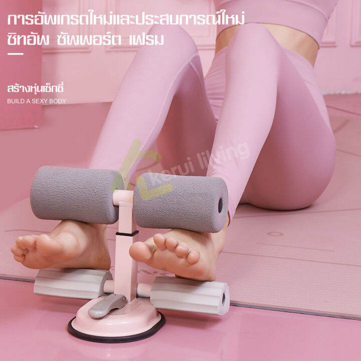 อุปกรณ์ซิทอัพ-sit-ups-เครื่องออกกำลังกายฟิตเนส-เครื่องซิทอัพ-เครื่องช่วยซิทอัพ-เครื่องบริหารหน้าท้อง-อุปกรณล็อคเท้าซิทอัพ-มี-2-รุ่น