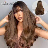 EASIHAIR วิกสังเคราะห์ลอนยาววิกผมสีน้ำตาลเกาลัดสำหรับผู้หญิงสำหรับงานเลี้ยงประจำวัน Effort49frth1tjy ไฟเบอร์กันความร้อนคอสเพลย์