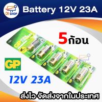 Di shop 12V. รุ่น 23A Battery ถ่าน Alkaline Battery  (1 แพ็ค 5 ก้อน)