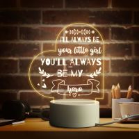 Dad Gifts Unique Engraved Night Light Gifts for Daddy Night Lamp Father Day Present Birthday Thanksgiving Christmas Sleep Light