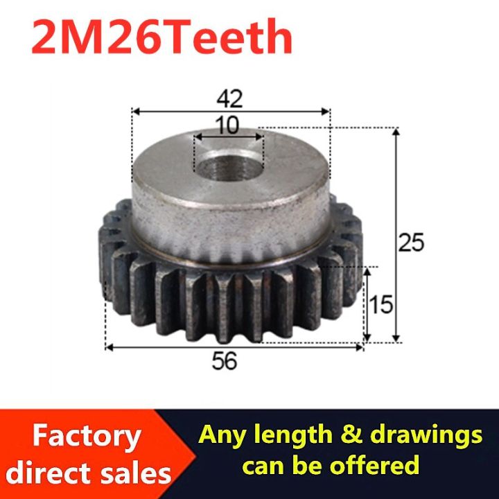 1ชิ้นใหม่ทนทานฟันเฟืองเล็ก2โมดูล26ฟัน10มม. รูเหล็กคาร์บอนมอเตอร์ไฟฟ้าเกียร์นูนรูปแบบใหม่