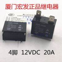 (ใหม่-ของแท้)♗12VDC JQX-102F เดิมของ Hongfa รีเลย์เครื่องปรับอากาศเครื่องทำน้ำอุ่น20A HF102F 4ฟุต