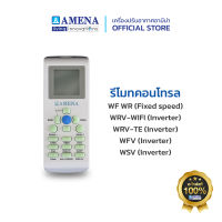 รีโมท แอร์อามีน่าแท้ AMENA Air Remote control สำหรับรุ่น WF, WR , WFV ,WRV(WIFI) , WRV-TE ,  WSV