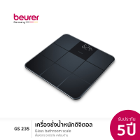 [รับฟรีสายวัด] Beurer GS 235 Glass Bathroom Scale l บอยเลอร์ เครื่องชั่งน้ำหนักดิจิตอล รุ่น จีเอส 235