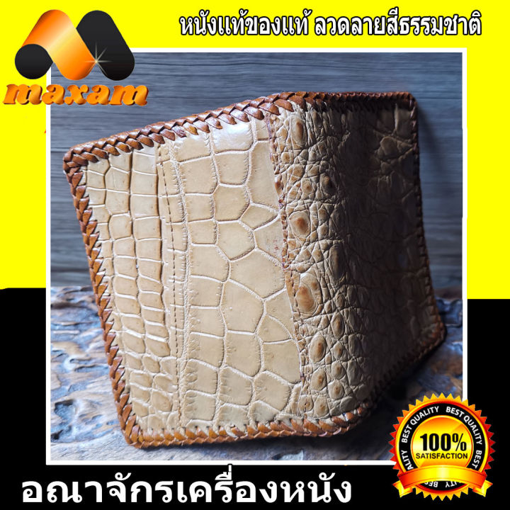 เชิญเยี่ยมชม-เลือกซื้อ-ได้ที่ร้านอันดับ1-bestcare-กระเป๋าสตางค์หนังจระเข้เเท้-ทรงตั้งฮงกงสีเเทน