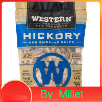 Hickory BBQ Smoking Chips Western 1 KG.