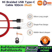 ส่งจากไทย? ประกัน 6 เดือน?Mi Braided USB Type-C Cable 100cm สายชาร์จไทป์ซี ยาว 1 เมตร