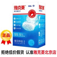 Japan exports original Jacques Ling denture cleaning effervescent tablets full half dentures dentures wholesale price free box brush antibacterial cleaning agent genuine