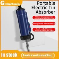 【GlobalTools】?️ เครื่องดูดดีบุกไฟฟ้า BBT-580 กาวอัตโนมัติ Rewinder 30W เครื่องมือดูดดีบุกอัตโนมัติ