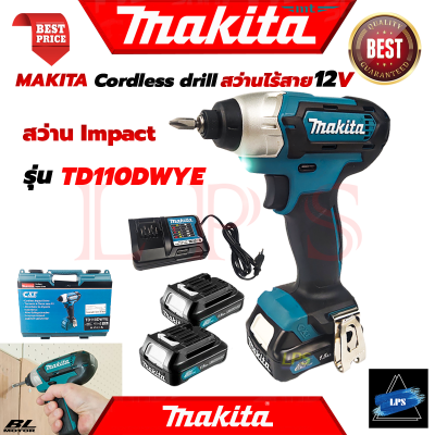 MAKITA Cordless drill สว่านไร้สาย สว่าน Impact 12V รุ่น TD110DWYE 💥 การันตี 💯🔥🏆