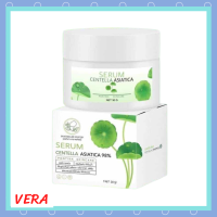 ** 1 กระปุก ** เซรั่มใบบัวบก พรทิน่า Pontina Serum Centella Asiatica 98% ปริมาณ 30 g. / 1 กระปุก