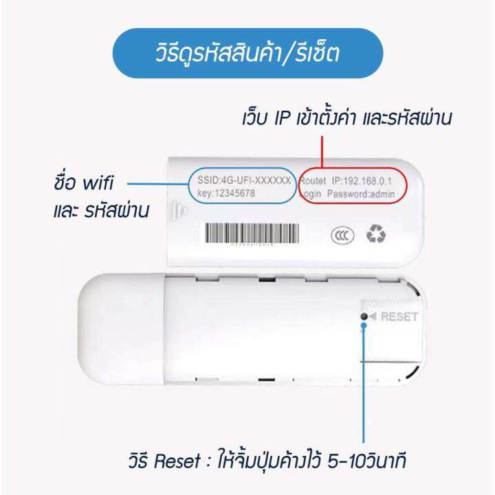 4g-5g-lte-ใส่ซิมปล่อยสัญญาณ-wifi-แรง-ไกล-สเถียร-ใช้ดีทั้ง-ซิมทรู-ais-dtac-สูงสุด-150mbps