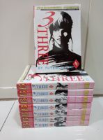 หนังสือการ์ตูน สภาพเช่า เรื่อง 3THREE (เล่ม 1-8) / ราคาปก 400 บาท