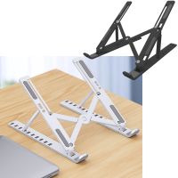 Metal Portable Foldable Laptop Stand Adjustable Notebook Holder Aluminum Support For Macbook Pro Air Computer Tablet Base Desk