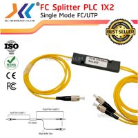 สินค้าขายดี!!! FC Splitter PCL 1x2 Single Mode ที่ชาร์จ แท็บเล็ต ไร้สาย เสียง หูฟัง เคส ลำโพง Wireless Bluetooth โทรศัพท์ USB ปลั๊ก เมาท์ HDMI สายคอมพิวเตอร์