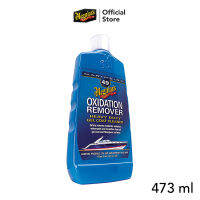 Meguiars M4916 Marine Oxidation Remover ครีมขัดหยาบ สำหรับเจลโค๊ทและไฟเบอร์กลาส ขนาด 473 มิลลิลิตร