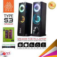 EGA TYPE S3 ลำโพงคอม SPEAKER ลำโพงมีไฟ ไฟLED ระบบเสียง Stereo Speakers ใช้งานง่าย ลำโพงเกมมิ่ง Gaming   biggboss