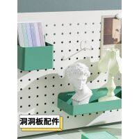 [COD] Hole board accessories--Nail-free clapboard shelf storage box desktop learning pen rectangular hook