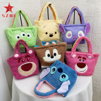 SZWL Cute Plush Handbag Large Capacity Cartoon Fashion Cosmetic Bag Creative Daily Bag