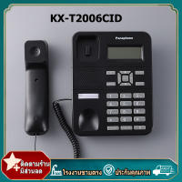 (ราคาถูก)Panaphone KX-T2006CID โทรศัพท์ปุ่มกดโทรศัพท์สายบ้านสำนักงาน Caller จอแสดง Wired Telephone ID พื้นฐานโทรศัพท์มีสายที่มีฟังก์ชั่น Redialโทรศัพท์บ้าน