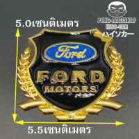 โลโก้ ทรงโล่ห์ล้อมช่อมะกอก ขนาด 5.0x5.5Cm บรรจุ1อัน ฟอร์ด FORD RANGER ESCAPE EVEREST FIESTA RAPTOR FOCUS เรนเจอร์ เอสเคป เอเวอเรสต์ เฟียสตา แรพเตอร์