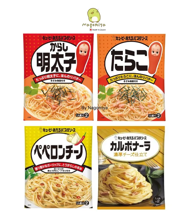คิวพี พาสต้าซอส Kewpie Pasta Sauce / Spaghetti Sauce, Tarako, Carbonara