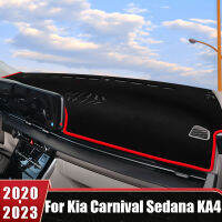 สำหรับ Kia Carnival Sedana KA4 2020 2021 2022 2023แผงควบคุมรถปกจ้า Dash คณะกรรมการสีอาทิตย์ Pad ลื่นเสื่ออุปกรณ์เสริม