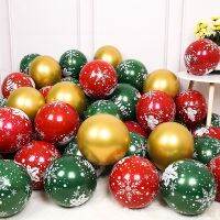 30pcs Christmas Latex Balloon Golden Green Balloons Confetti Air Christmas Tree Birthday Party Kids Decoration Wedding Supplies