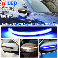 แบบไดนามิกไฟกระพริบสำหรับนิสสัน XT Rail T32 Q Ashqai J11 Murano Z52 Navara NP300เบิก Juke LED เลี้ยวไฟกระจก