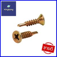 สกรูปลายสว่าน TF DEXZON 6x5/8 นิ้ว 30 ตัวSELF-DRILLING SCREW TF DEXZON 6X5/8IN 30PCS **สอบถามเพิ่มเติมได้จ้า**