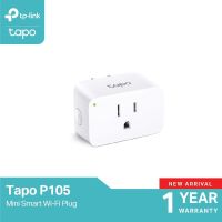 TP-LINK NETWORK ACCESSORY TAPO-P105-PACK1 Model : TAPO-P105-PACK1