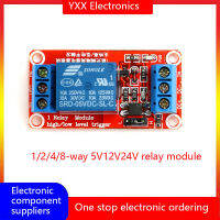 1ชิ้น1/2/4/8ทางรีเลย์5V12V24V โมดูล Optocoupler การแยกโมดูลสูงและต่ำการกระตุ้นระดับ