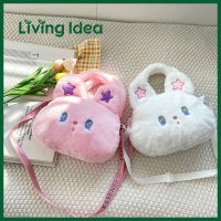 Living idea กระเป๋าสะพายข้าง กระเป๋าถือ สําหรับเด็ก ทรงหัวกระต่าย น่ารักสุดคิวท์ พร้อมส่งในไทย