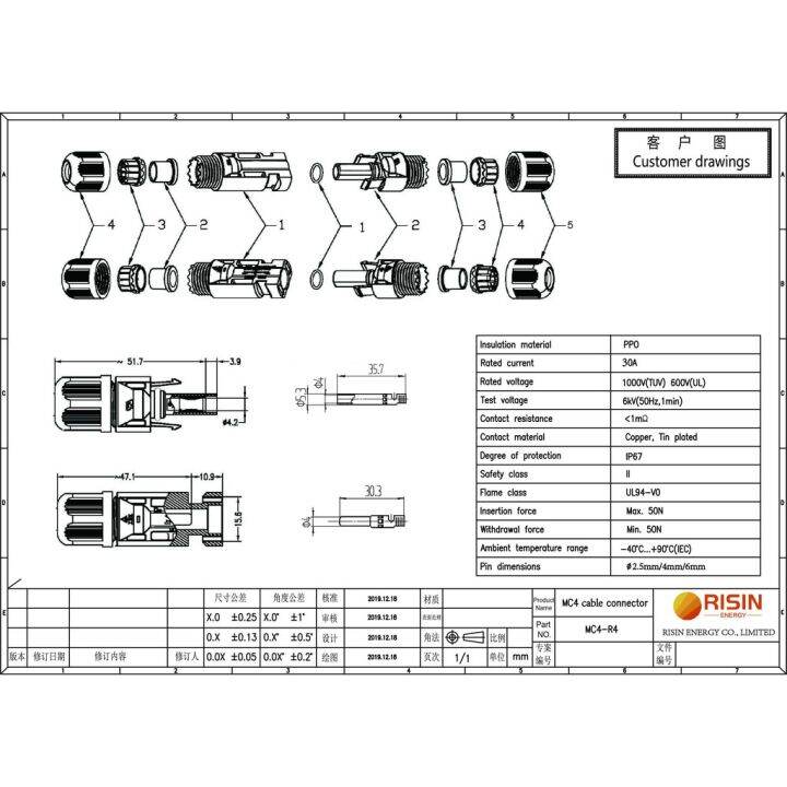 risin-10-pairs-mc4-solar-plug-1000v-ip67-2-5mm2-4mm2-6mm2-solar-pv-connector-in-solar-panel-system