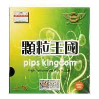 DAWEI 388D-1 PIPS KINGDOM Long Pimples ฝาครอบปิงปองยางปิงปองยางปิงปอง