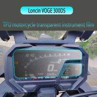 Applicable to Loncin VOGE 300DS 2019-2021 Motorcycle Transparent TPU Hydraulic Coagulation Instrument Membrane