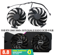 ASUS/ASUS RTX 3060 3060ti 3070คู่ฟันฉลามฟันยักษ์ V2 OC การ์ดจอพัดลมทำความเย็น