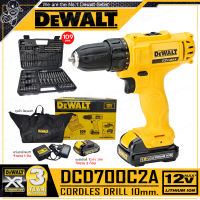 [ผ่อน 0%] DEWALT สว่าน สว่านไร้สาย 12V 1.3Ah ขนาด 10mm. รุ่น DCD700C2A ++พร้อมชุดดอกสว่าน 109 ชิ้น++