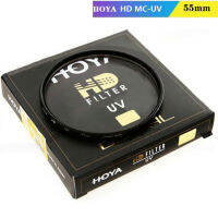 Hoya 55มิลลิเมตร HD ดิจิตอลกรองรังสียูวีความละเอียดสูงหลายเคลือบป้องกันรอยขีดข่วนสำหรับ Nikon Canon SLR กล้องเลนส์