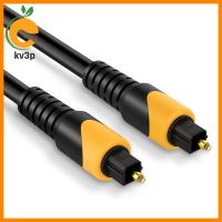 KV3P เครื่องเล่นบลูเรย์ขยายสัญญาณ1ม. 2ม3ม. 5ม. สาย Fiber Coaxial สายเคเบิ้ลทอสลิงค์ตัวถอดรหัสเสียง