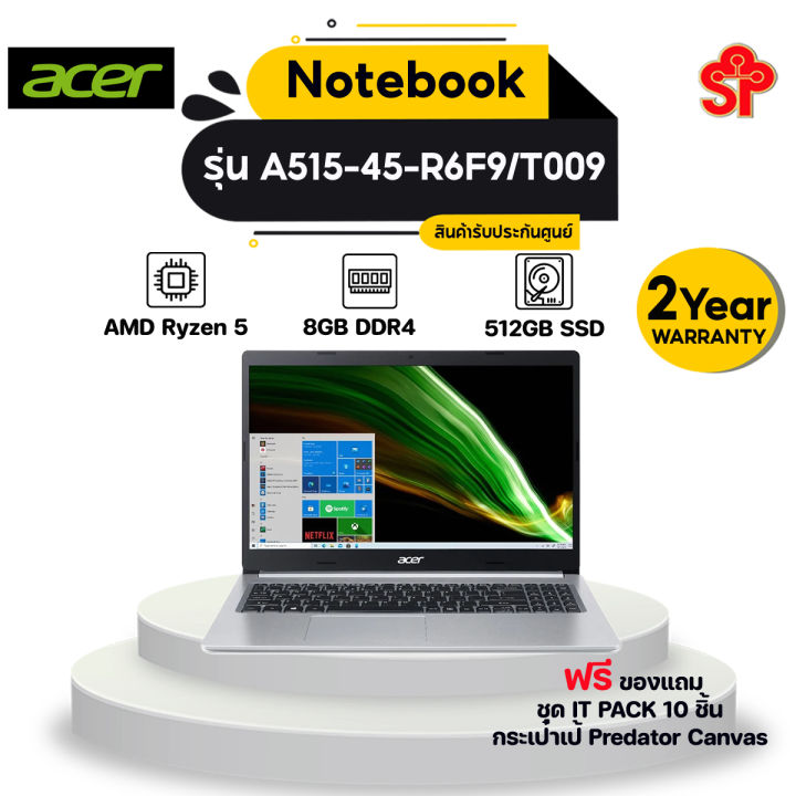 notebook-โน้ตบุ๊ค-acer-aspire-a515-45-r6f9-t009-silver-amd-ryzen-5